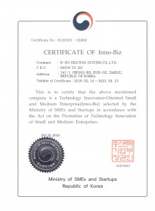 Certificate of Inno-Biz