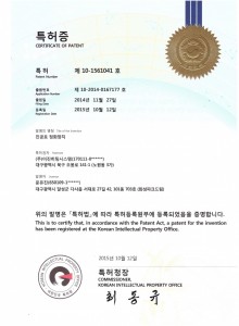 Patent Certificate