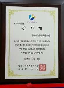 Appreciation Plaque