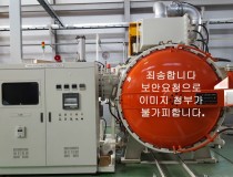 Research participation of New material Brazing of High Pressure Rail(GDI) with M company