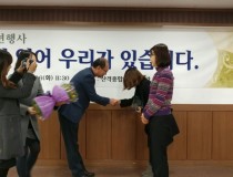 Sangyeok Community Welfare Center, Dec.2016