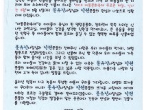 Sangyeok Community Welfare Center, May.2015