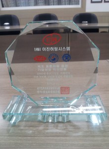대구기계공업협동조합
