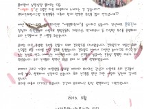 2016년 5월 산격사회복지관